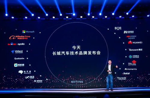 长城汽车的新战场 软件定义汽车时代的跨界竞争