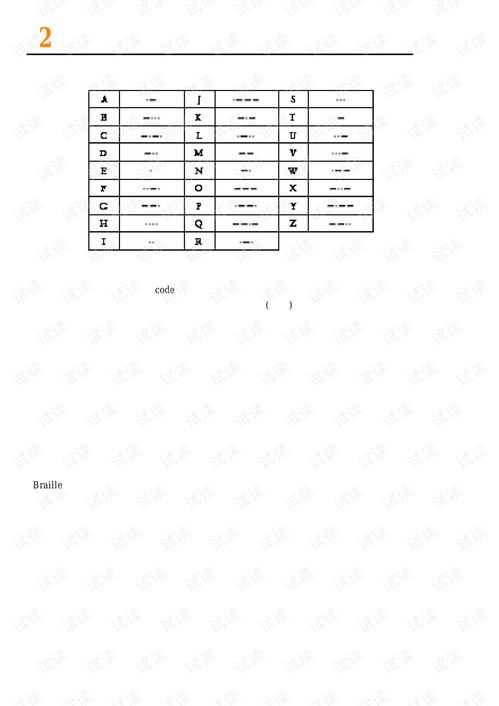 隐匿在计算机软硬件背后的语言